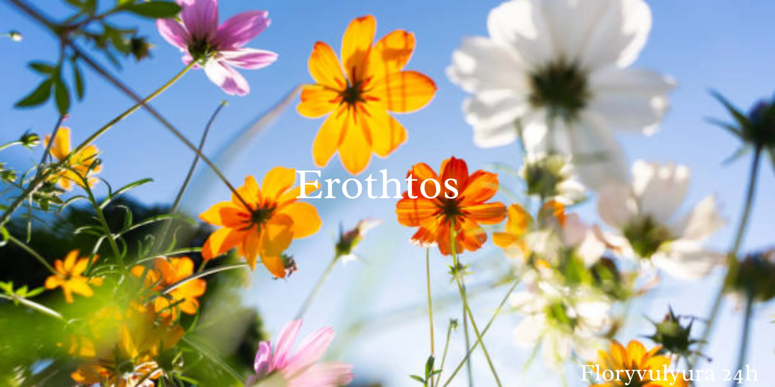 Erothtos